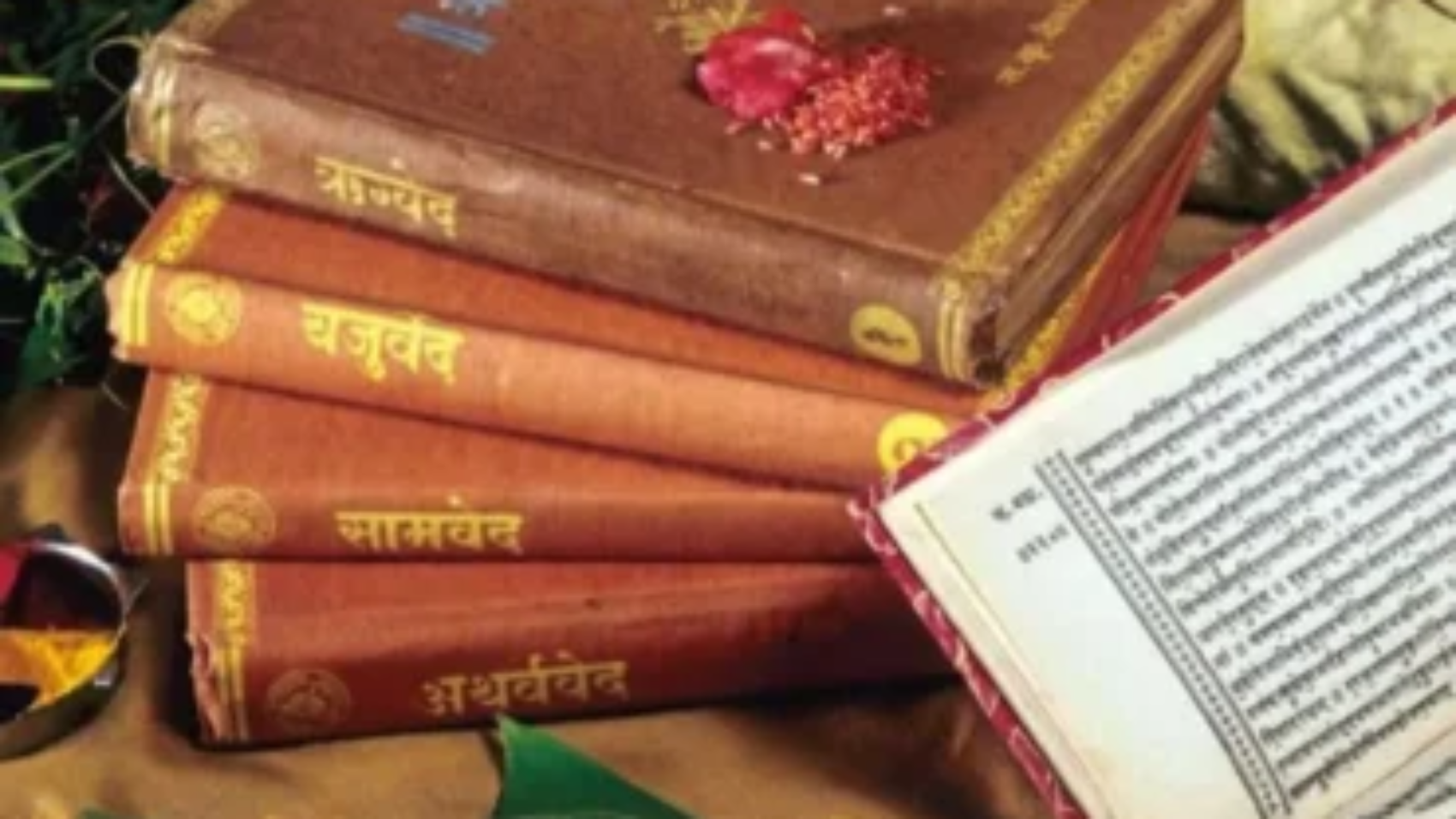 vedas